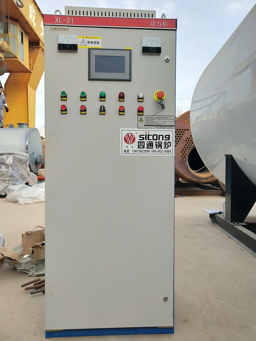 電加熱蒸汽鍋爐